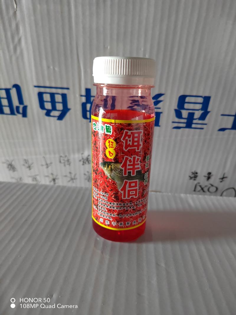 打窝米，饵料