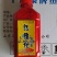 打窝米，饵料