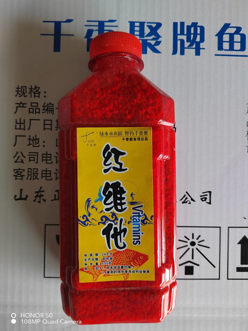 打窝米，饵料
