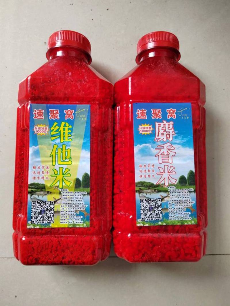 打窝米，饵料