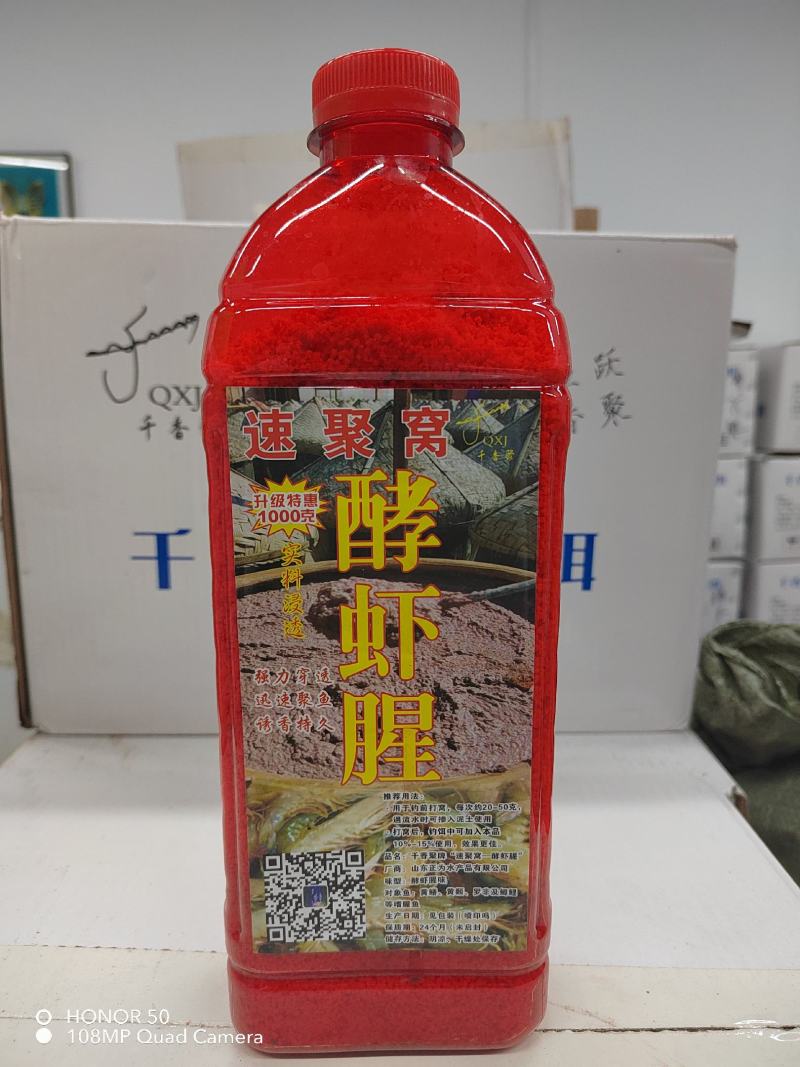 打窝米，饵料