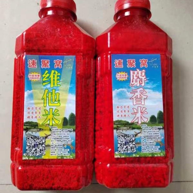 打窝米，饵料