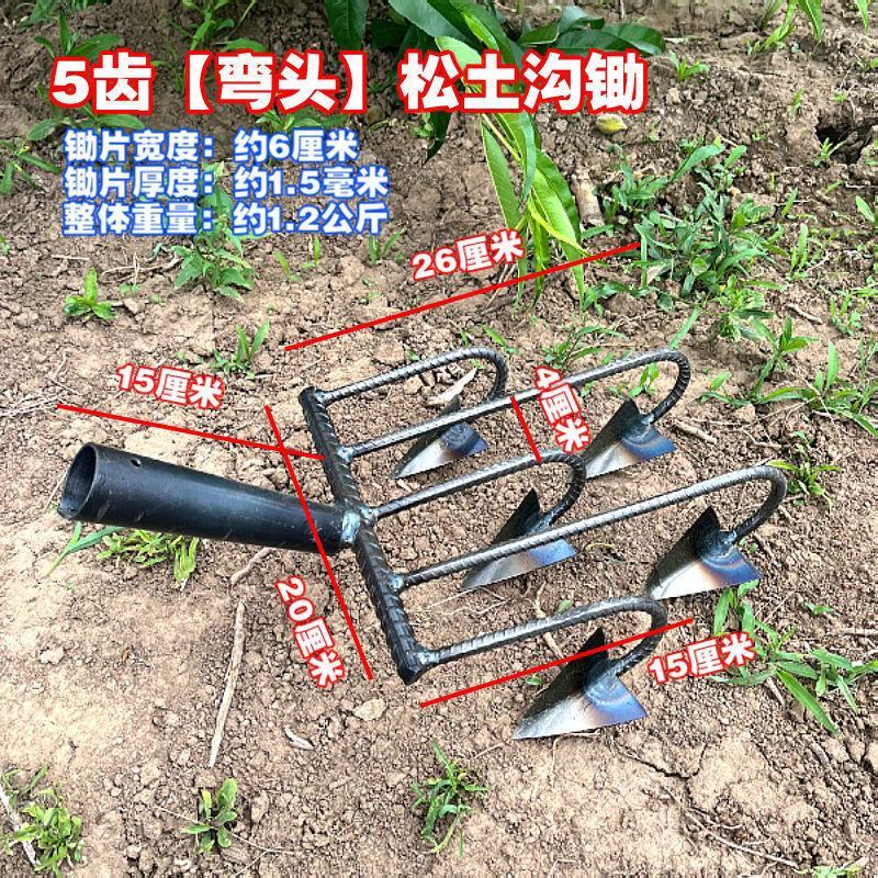 翻地松土耘锄全钢三齿四五齿耙子多功能农用工具开荒除草翻土