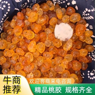 【牛商推荐】精品随县桃胶基地直发诚信经营全国发货