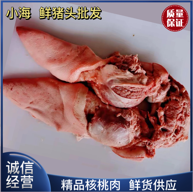 【优质】精品圈圈肉核桃肉长期大量鲜货供应