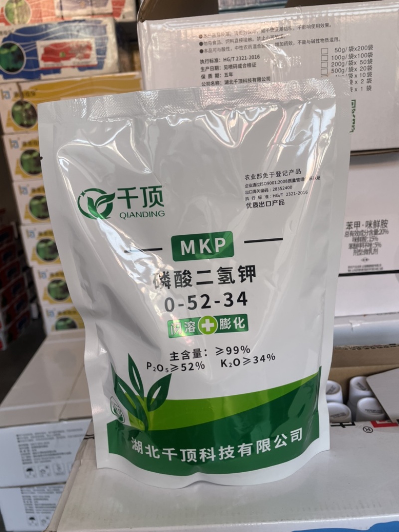 磷酸二氢钾闪溶粉剂高纯工艺果蔬通用
