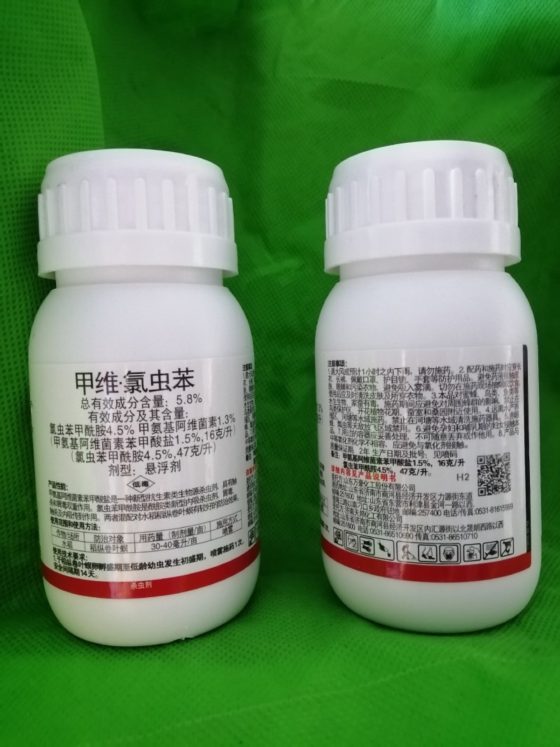 甲维氯虫苯甲酰吊丝虫青菜甘蓝玉米钻心虫稻卷叶螟农药杀虫剂