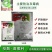 灰灵顿啶酰菌胺腐霉利西红柿蔬菜灰霉菌核病农药杀菌剂