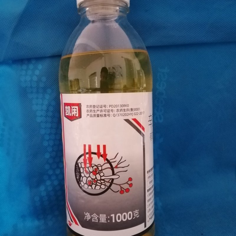 凯闲辛菌胺醋酸盐苹果树腐烂病农药杀菌剂果锈病毒病辛菌胺盐