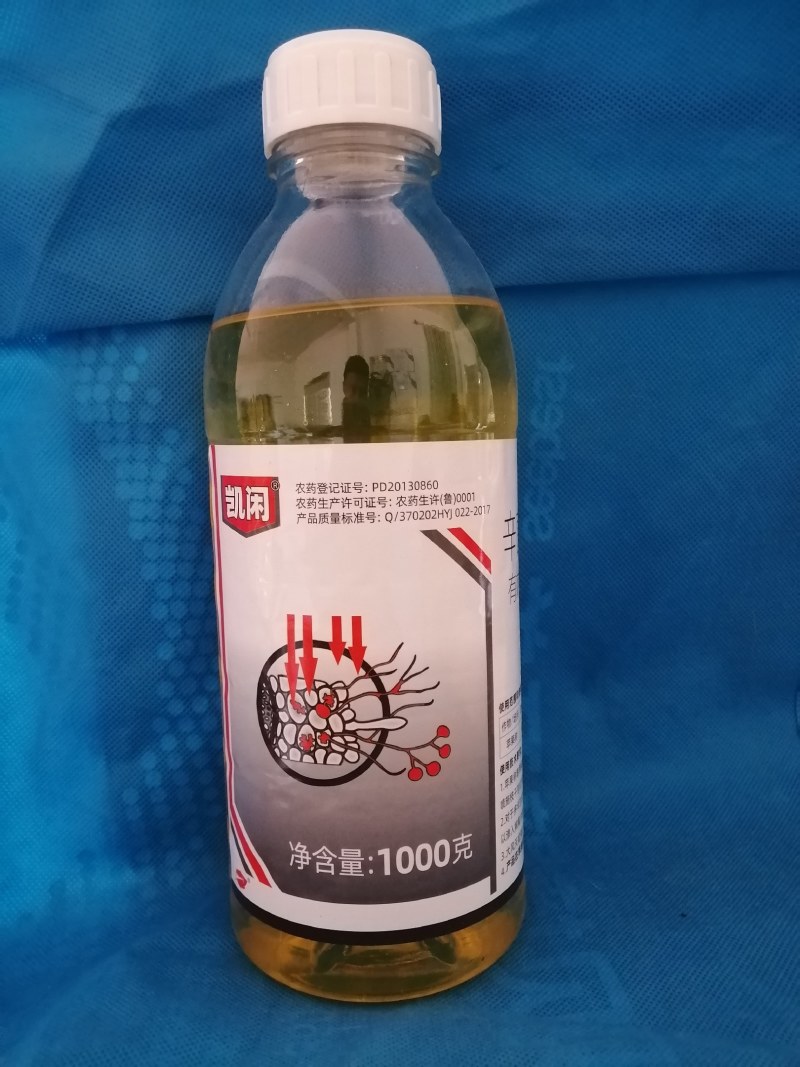 凯闲辛菌胺醋酸盐苹果树腐烂病农药杀菌剂果锈病毒病辛菌胺盐