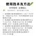 凯闲辛菌胺醋酸盐苹果树腐烂病农药杀菌剂果锈病毒病辛菌胺盐