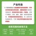 凯闲辛菌胺醋酸盐苹果树腐烂病农药杀菌剂果锈病毒病辛菌胺盐