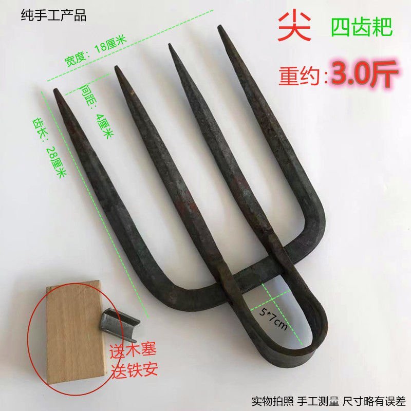 纯手工锻打四齿锄头扁尖四齿耙种植农具锄头四爪锄头
