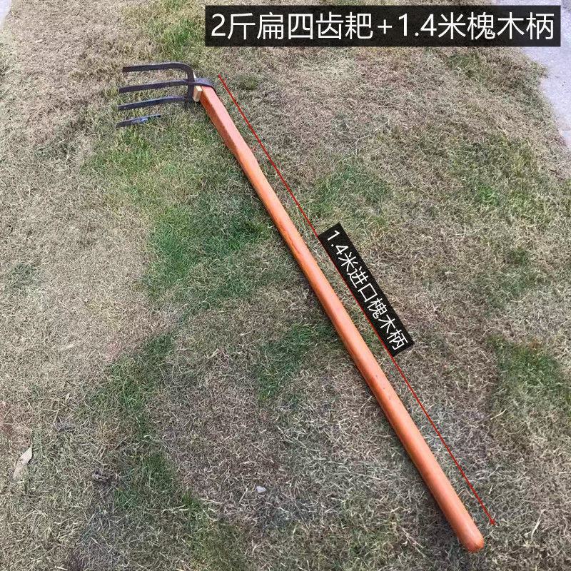 纯手工锻打四齿锄头扁尖四齿耙种植农具锄头四爪锄头