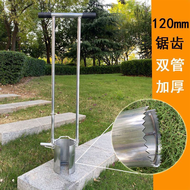 移栽神器草莓玉米移苗器挖苗器打洞器挖地种植栽苗器洞铲打