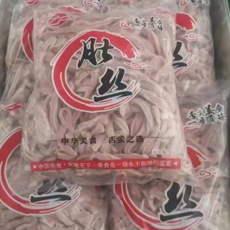 猪肚丝