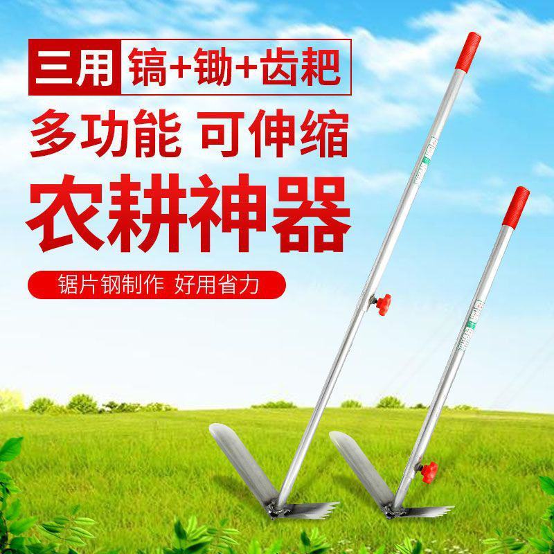 锄头农用开荒多功能开垦翻土镐头除草开沟起垄种菜刨地耙子