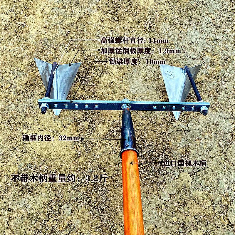 三角锄尖镐拉锄施肥起垄搂沟鹰嘴尖头锄头开荒种菜施肥开沟神