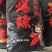 河南干辣椒一手货源批发零售量大优惠欢迎采购