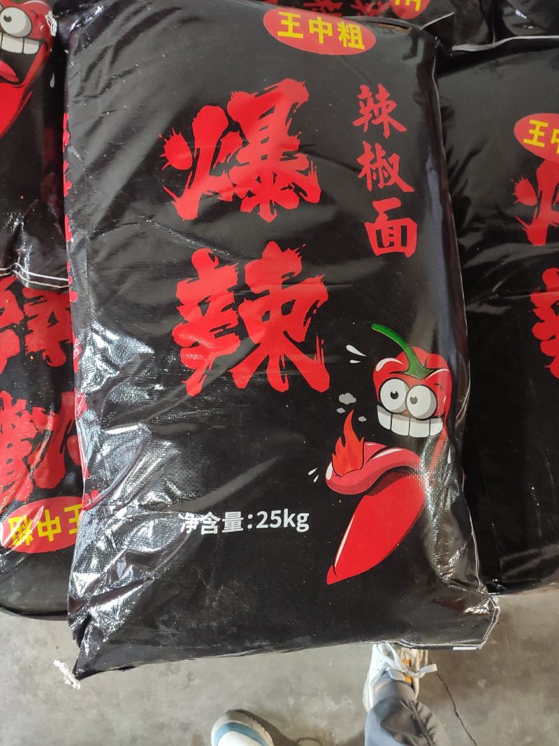 河南干辣椒一手货源批发零售量大优惠欢迎采购