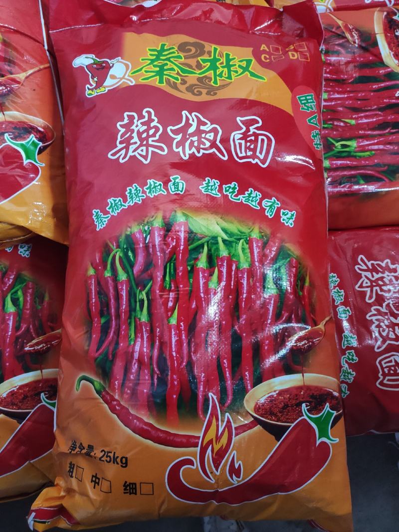 河南干辣椒一手货源批发零售量大优惠欢迎采购