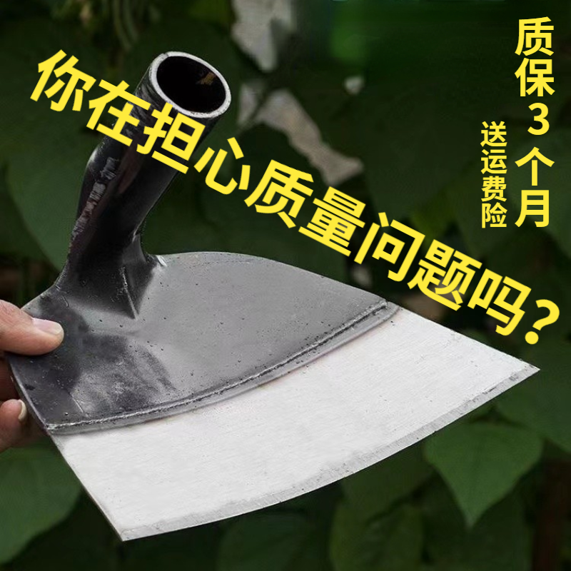 新款农用长柄锄草神器锄地除草锄头专用全钢加厚农具户外挖土