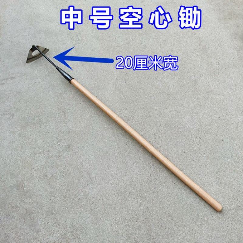 锄头农具种菜两用除草专用全锰钢园艺手握空心小锄头轻巧除草