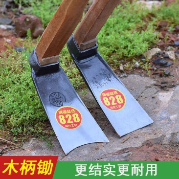 农用开荒除草种菜锄头户外开山挖地长柄大锄头全钢加厚挖笋农