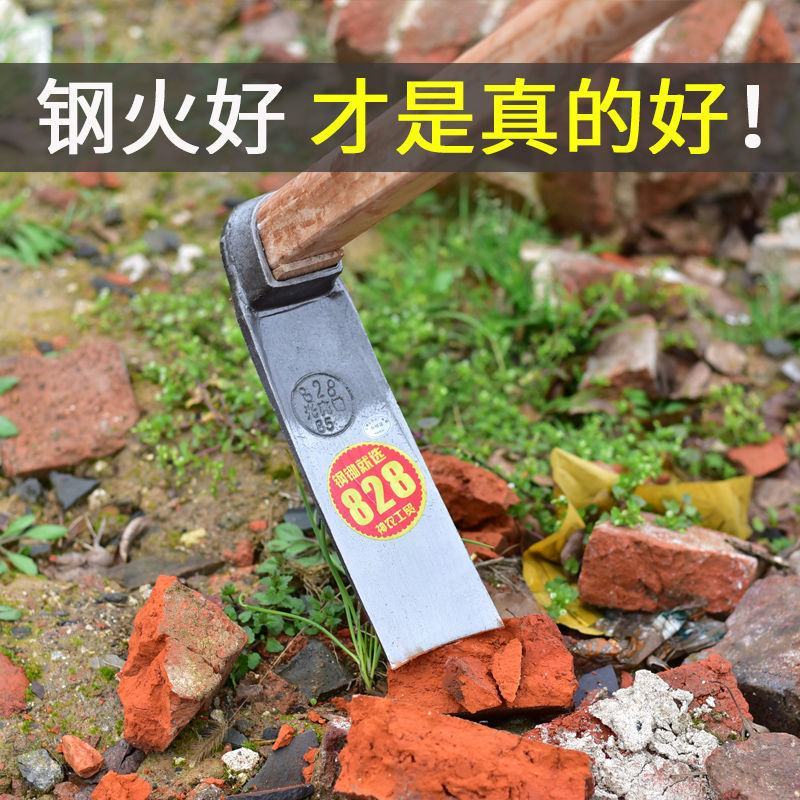 农用开荒除草种菜锄头户外开山挖地长柄大锄头全钢加厚挖笋农