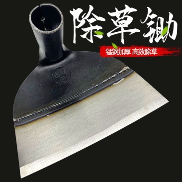 农用种地翻土种菜锄头户外开荒挖地铲草除草农具大全钢加厚除