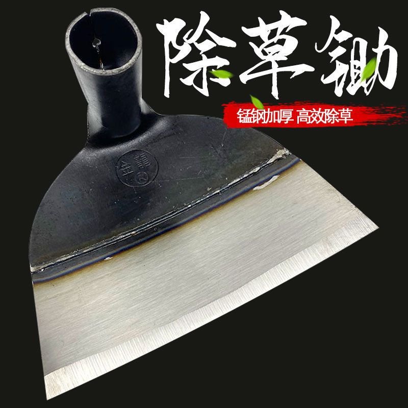 农用种地翻土种菜锄头户外开荒挖地铲草除草农具大全钢加厚除