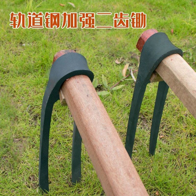 农用二齿锄头锰钢锄头农用锻打全钢锄头开荒锄头二齿锄