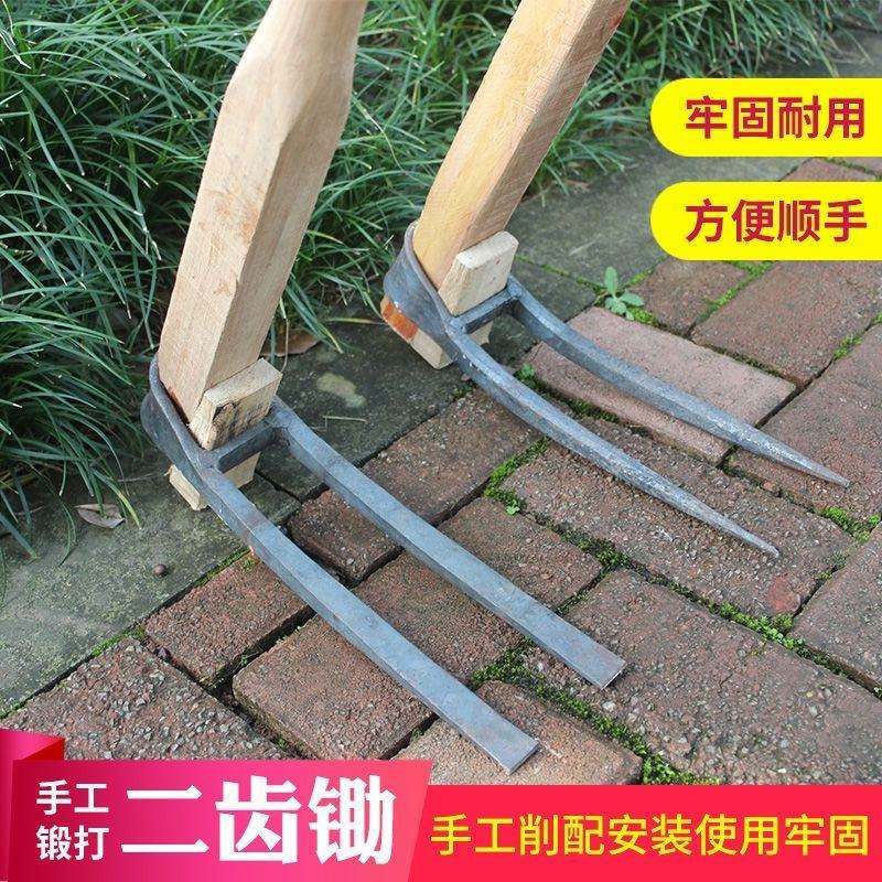 农用二齿锄头锰钢锄头农用锻打全钢锄头开荒锄头二齿锄