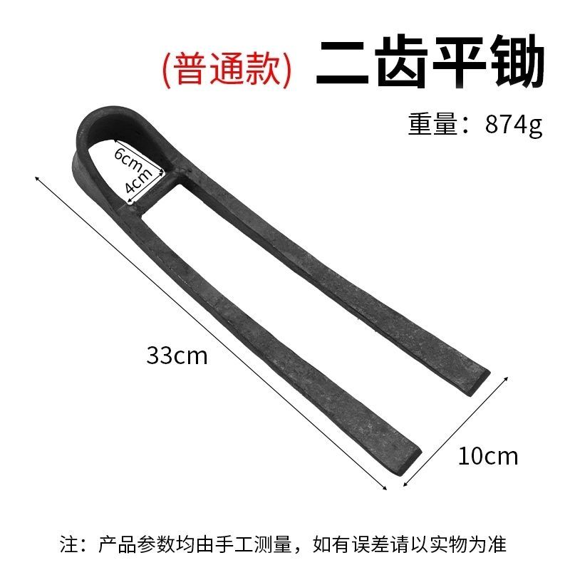 农用二齿锄头锰钢锄头农用锻打全钢锄头开荒锄头二齿锄