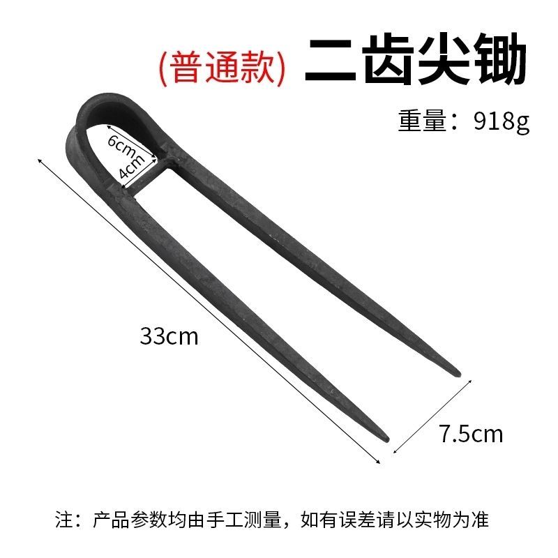 农用二齿锄头锰钢锄头农用锻打全钢锄头开荒锄头二齿锄