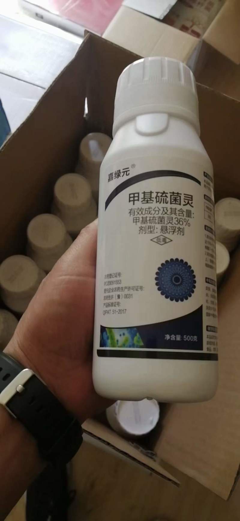 36%甲基硫菌灵，治疗：叶斑病，炭疽病，黑星病，疫病等