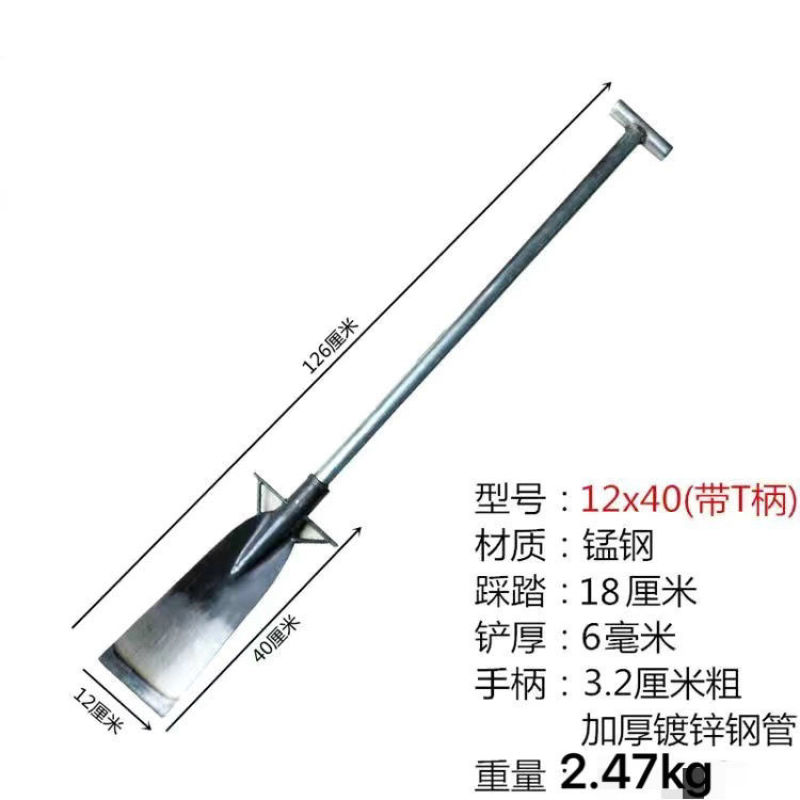 洛阳铲小型铁锹农用挖树铲子植树起苗器挖洞移树挖土园林工具
