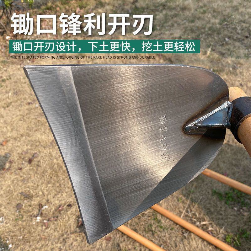 锄头锄草锄头农用工具除草锄头挖地挖土加长加厚木柄全钢农具