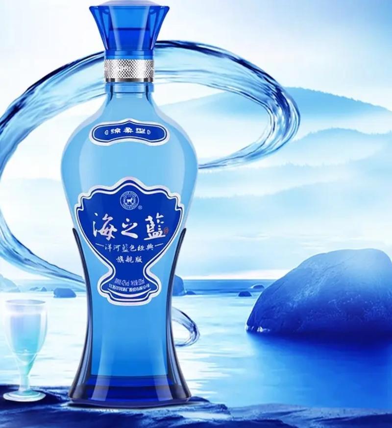 【洋河】江苏洋河酒业海之蓝棉柔型白酒500ml整箱六瓶