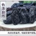 五王大颗粒5彩多味葡萄干香甜浓郁。
