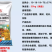 史丹利19-19-19功能性水溶肥特别添加锌硼微量元素
