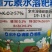 史丹利19-19-19功能性水溶肥特别添加锌硼微量元素