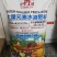 史丹利19-19-19功能性水溶肥特别添加锌硼微量元素