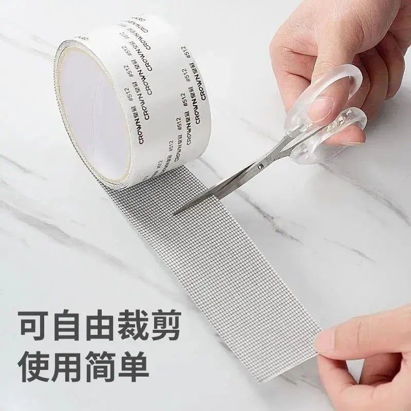 纱窗修补贴补洞贴沙窗补漏纱网修复胶带魔术贴自粘式防蚊贴补