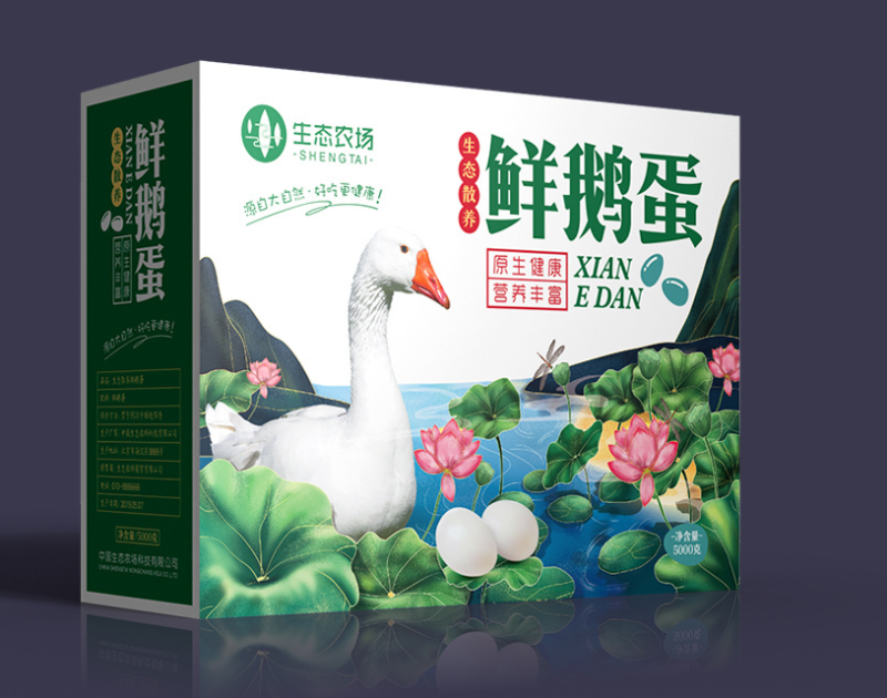 鸡蛋鸭蛋鹅蛋鹌鹑蛋包装盒礼盒标签不干胶卷标印刷