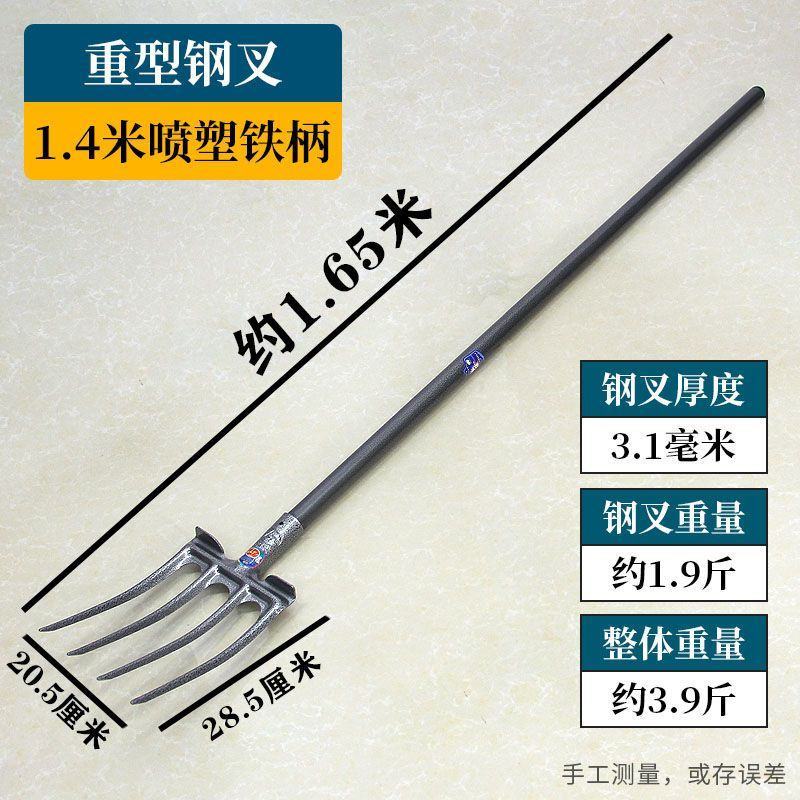 松土神器翻地挖土翻土挖地钢叉大号农用工具四齿平叉铁叉深翻