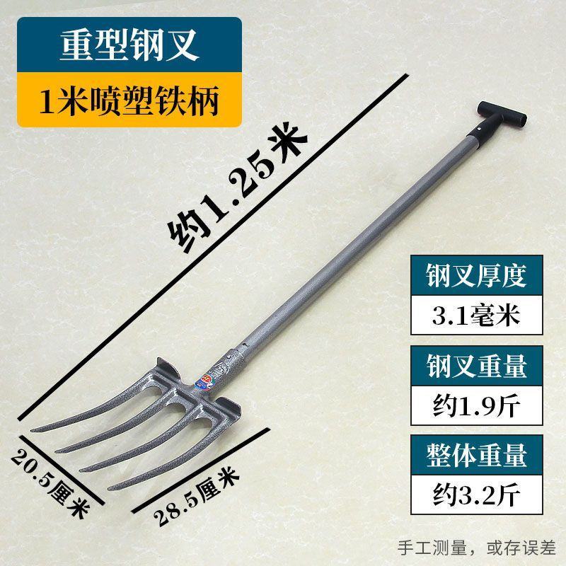 松土神器翻地挖土翻土挖地钢叉大号农用工具四齿平叉铁叉深翻
