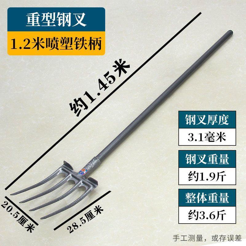 松土神器翻地挖土翻土挖地钢叉大号农用工具四齿平叉铁叉深翻