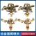 360度合金摇臂喷头4分6分园林草坪灌溉神器自动旋转喷头