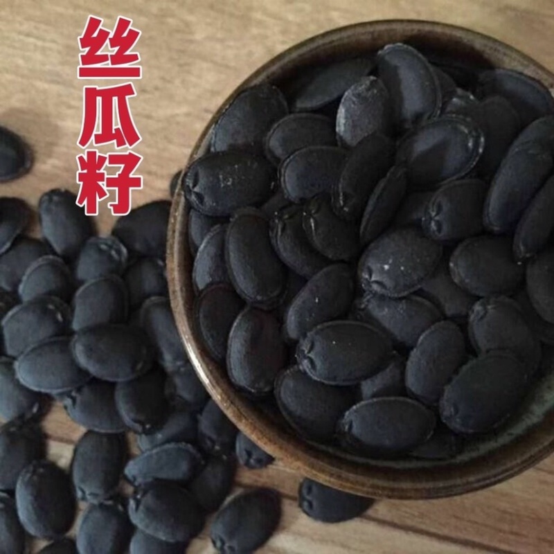 丝瓜络种子150一斤30起批精品种子5亩种一斤